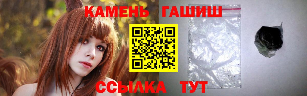 Южноуральск  купить закладку  ГАШИШ хэш  Вход с VPN  ГАШИШ VHQ 