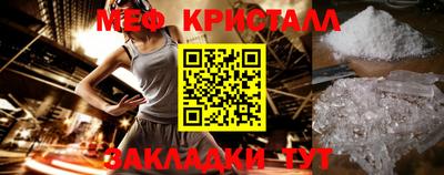 мяу мяу мука Краснокаменск