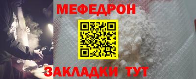гидра Краснознаменск