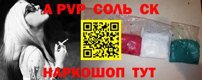 гидра Краснознаменск
