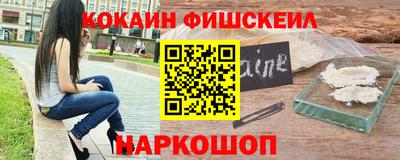 гидра Краснознаменск