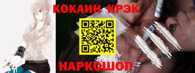 мескалин Краснодар