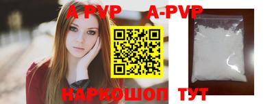 мескалин Краснодар
