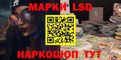 гидра Краснознаменск