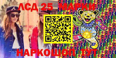 мескалин Краснодар