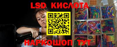 мескалин Краснодар