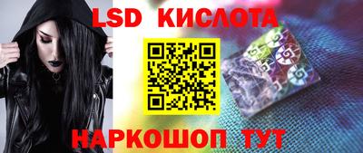 гидра Краснознаменск