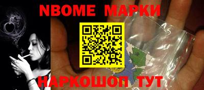 мескалин Краснодар