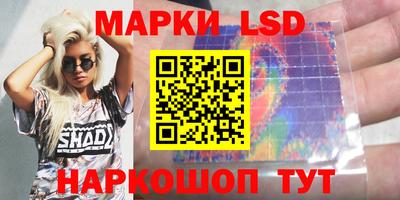 мескалин Краснодар
