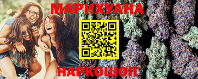 мескалин Краснодар