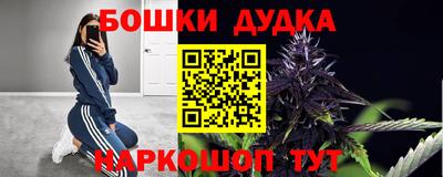мескалин Краснодар