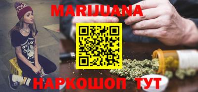 мяу мяу мука Краснокаменск