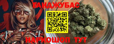 мескалин Краснодар
