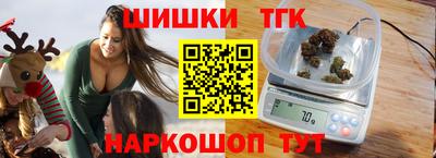гидра Краснознаменск