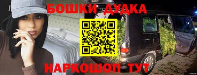 мяу мяу мука Краснокаменск