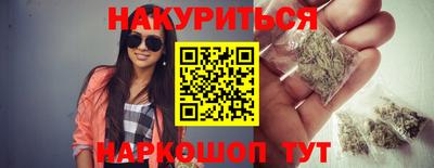 мескалин Краснодар