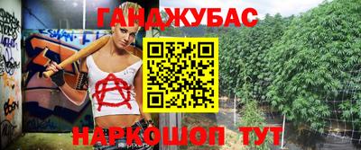 мяу мяу мука Краснокаменск