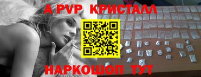 мескалин Краснодар