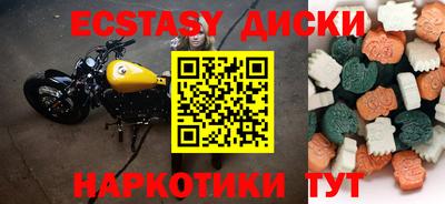 гидра Краснознаменск