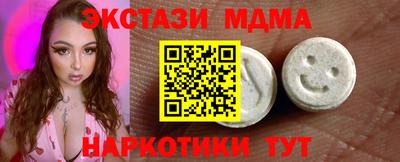 мескалин Краснодар