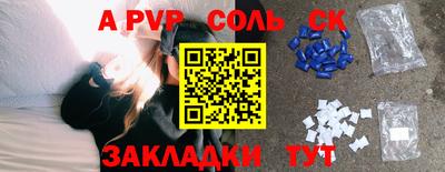 гидра Краснознаменск