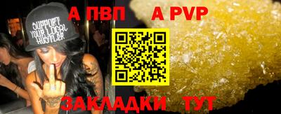 гидра Краснознаменск