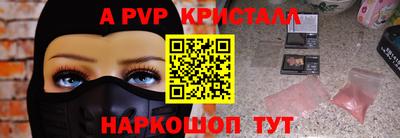 мескалин Краснодар