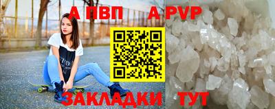 мяу мяу мука Краснокаменск