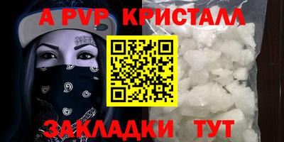 гидра Краснознаменск