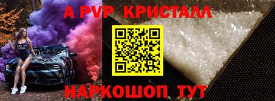 мяу мяу мука Краснокаменск