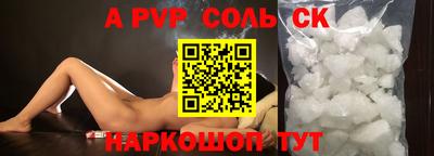 гидра Краснознаменск