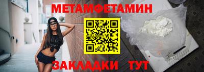 гидра Краснознаменск