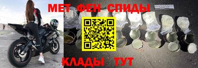 мескалин Краснодар
