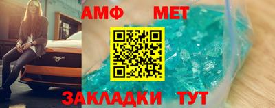мяу мяу мука Краснокаменск