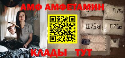 мяу мяу мука Краснокаменск