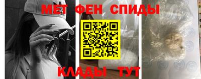 мескалин Краснодар