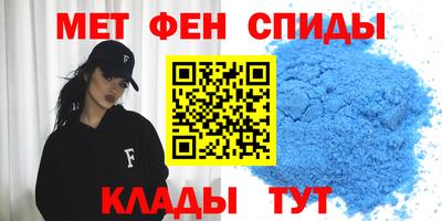 гидра Краснознаменск