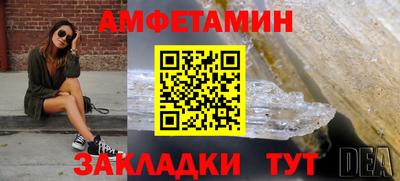 мяу мяу мука Краснокаменск