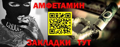 мескалин Краснодар