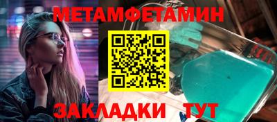 гидра Краснознаменск