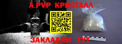 мяу мяу мука Краснокаменск