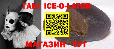 гидра Краснознаменск