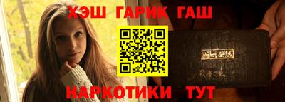 мяу мяу мука Краснокаменск