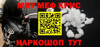 гидра Краснознаменск
