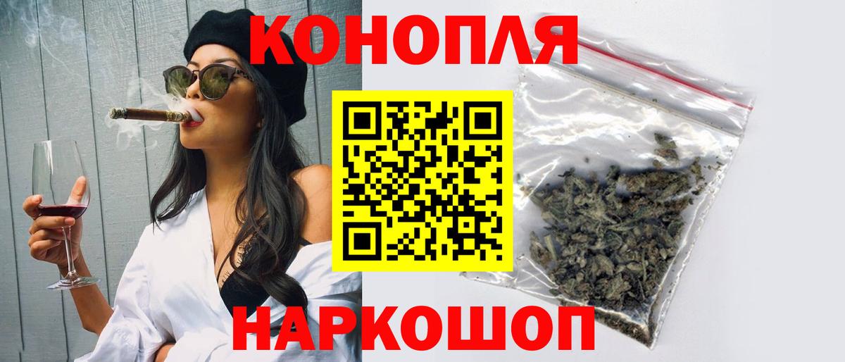 Канабис индика  Вход с VPN  Каннабис сатива  Южноуральск  Конопля индика 